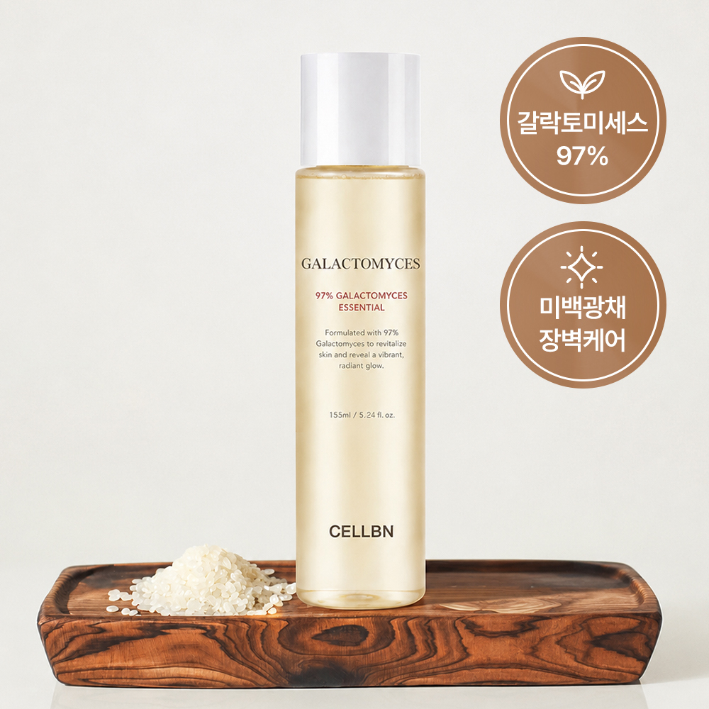 [대용량/고함량] 셀비엔 갈락토미세스 앰플97 155ml