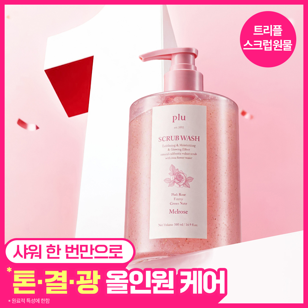 [톤결광/올인원] 플루 비타글로우 수분광채 스크럽 바디워시 멜로즈 500ml 단품/기획