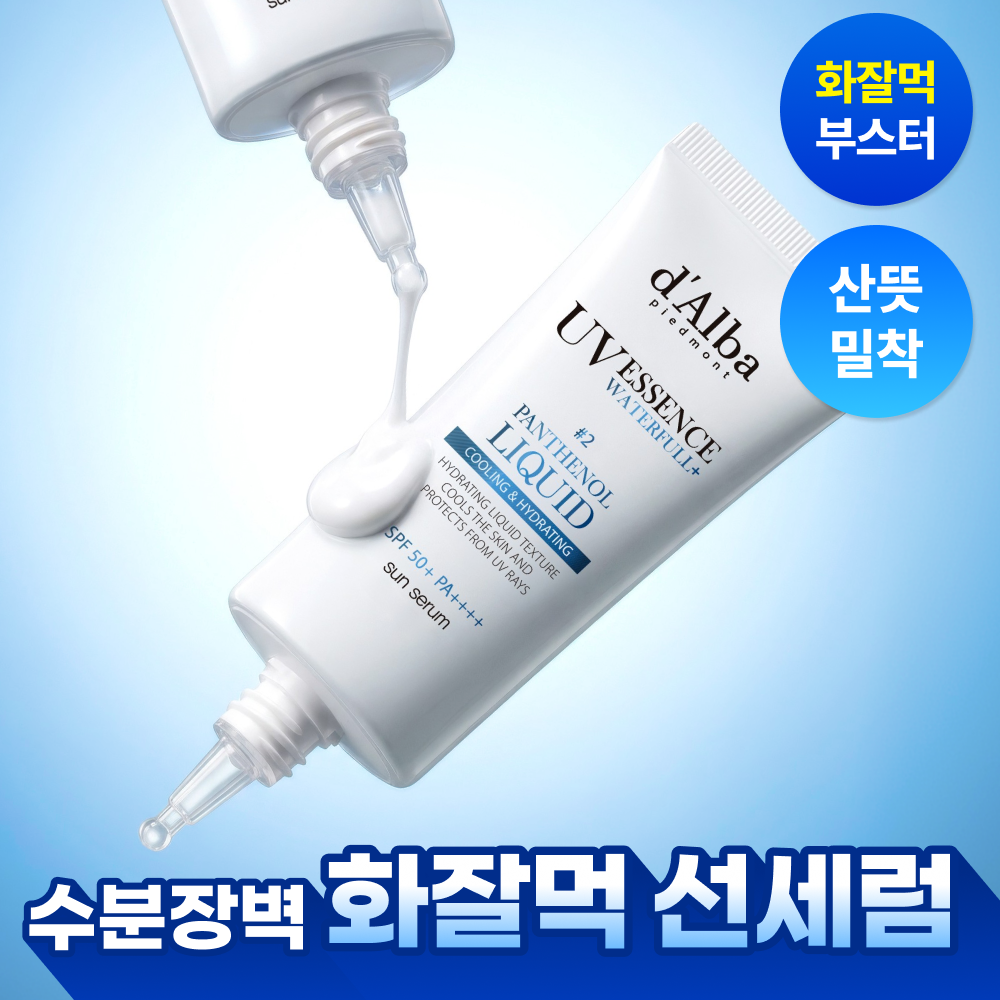 https://image.oliveyoung.co.kr/cfimages/cf-goods/uploads/images/thumbnails/10/0000/0026/A00000026157804ko.png?l=ko