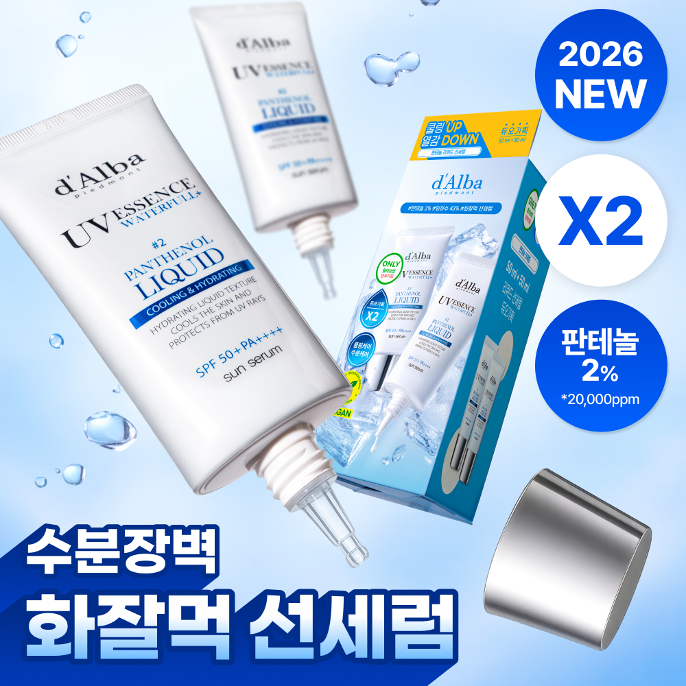 [2입기획] 달바 판테놀 리퀴드 선세럼 듀오 기획 (50ml+50ml)