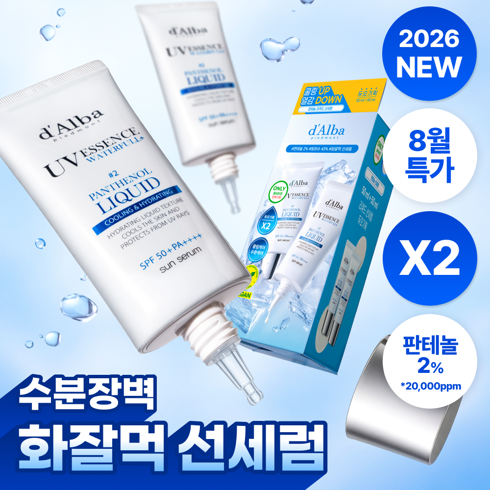 [8월특가/2개입] 달바 판테놀 리퀴드 선세럼 듀오 기획 (50ml+50ml)