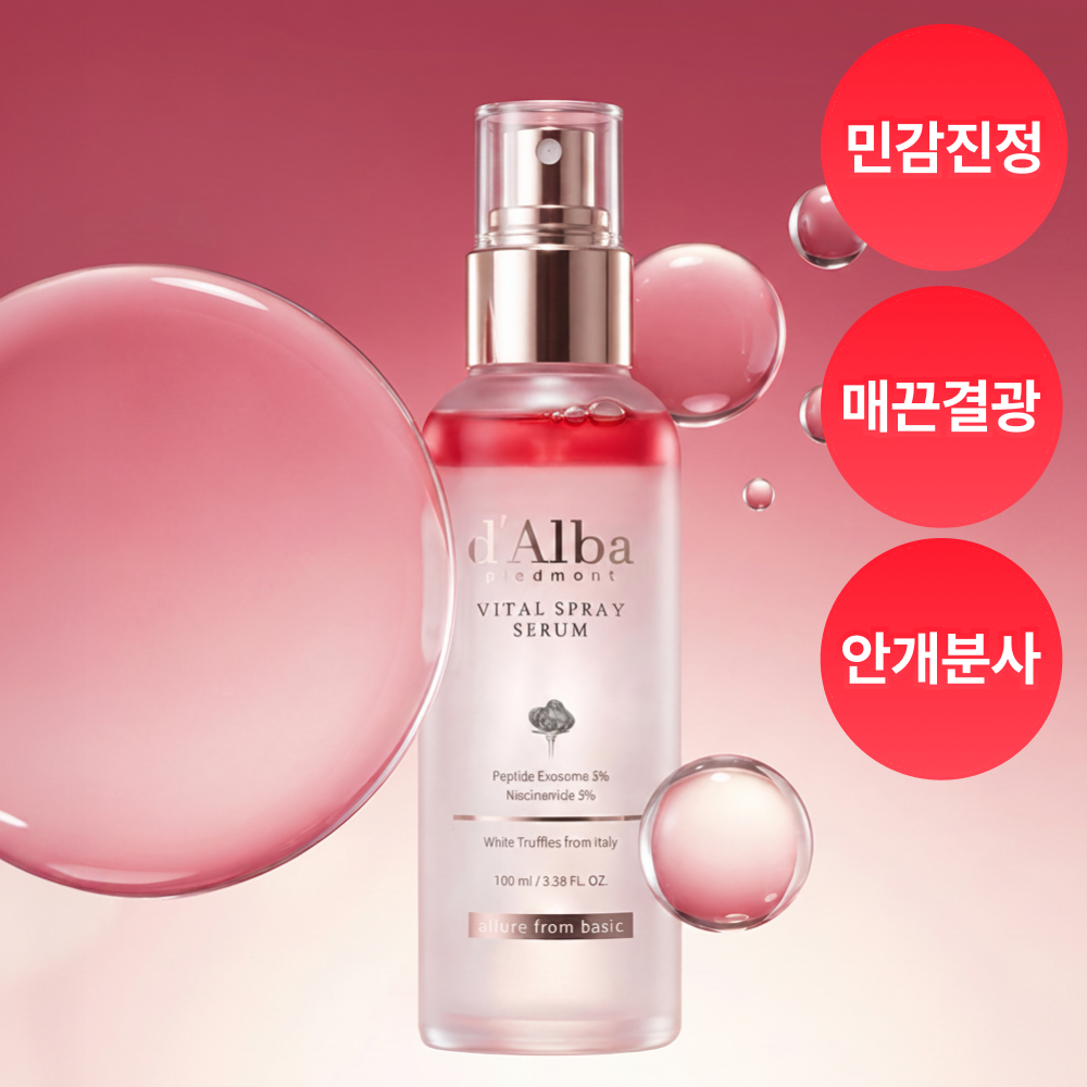 https://image.oliveyoung.co.kr/cfimages/cf-goods/uploads/images/thumbnails/10/0000/0026/A00000026163743ko.png?l=ko