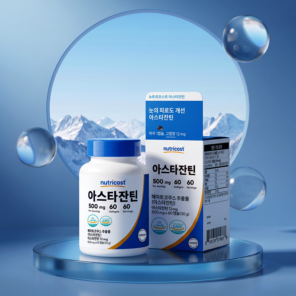 https://image.oliveyoung.co.kr/cfimages/cf-goods/uploads/images/thumbnails/10/0000/0026/A00000026164509ko.jpg?l=ko