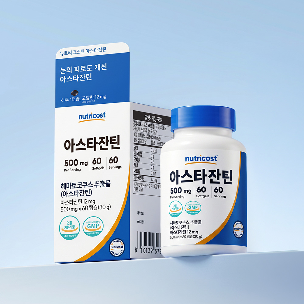 https://image.oliveyoung.co.kr/cfimages/cf-goods/uploads/images/thumbnails/10/0000/0026/A00000026164510ko.jpg?l=ko