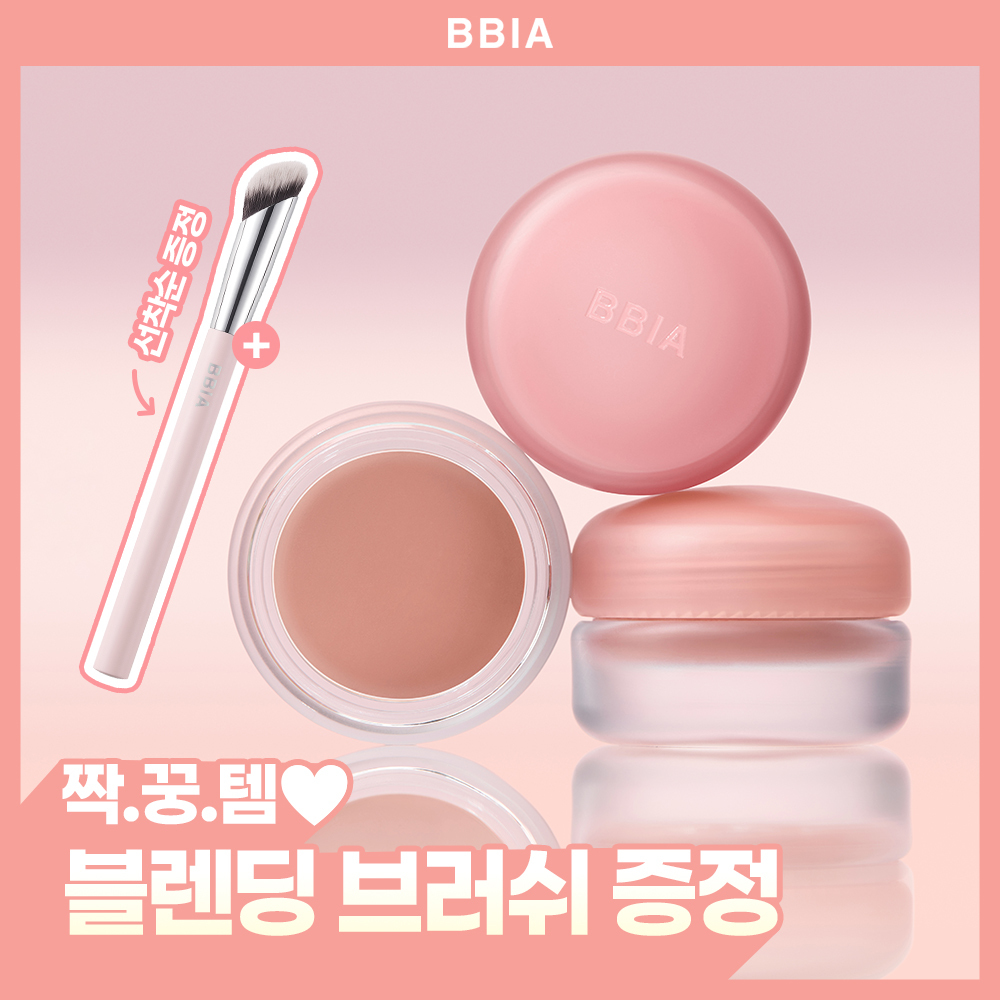 삐아 아이&치크 프라이머 밤 5g 7종
