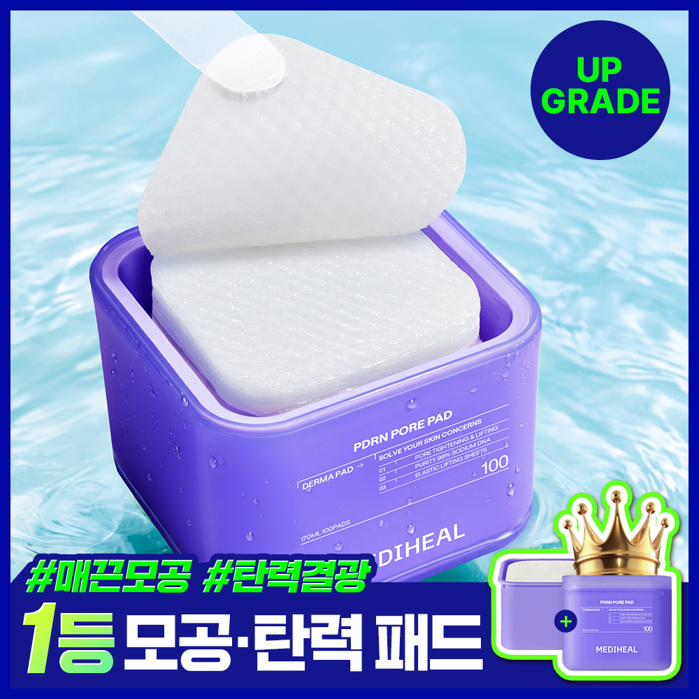 https://image.oliveyoung.co.kr/cfimages/cf-goods/uploads/images/thumbnails/10/0000/0026/A00000026173402ko.png?l=ko