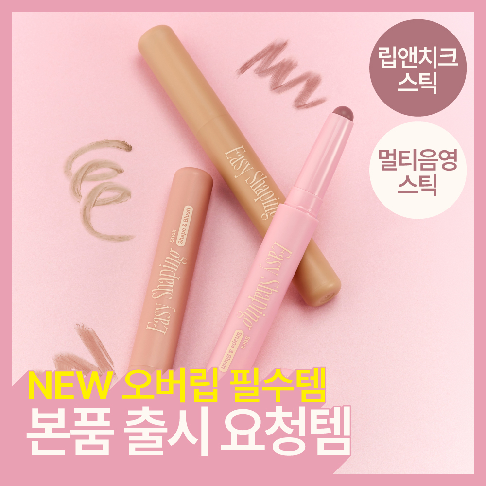 https://image.oliveyoung.co.kr/cfimages/cf-goods/uploads/images/thumbnails/10/0000/0026/A00000026176412ko.jpg?l=ko