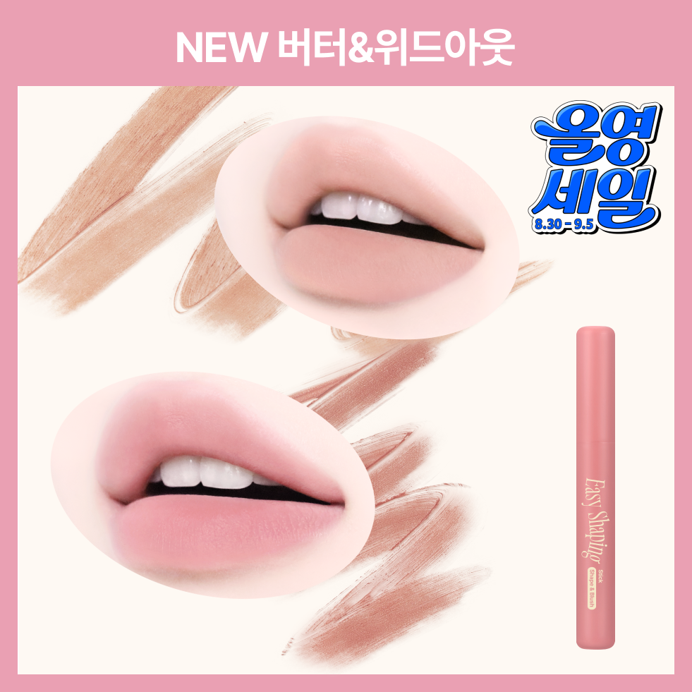 https://image.oliveyoung.co.kr/cfimages/cf-goods/uploads/images/thumbnails/10/0000/0026/A00000026176414ko.png?l=ko