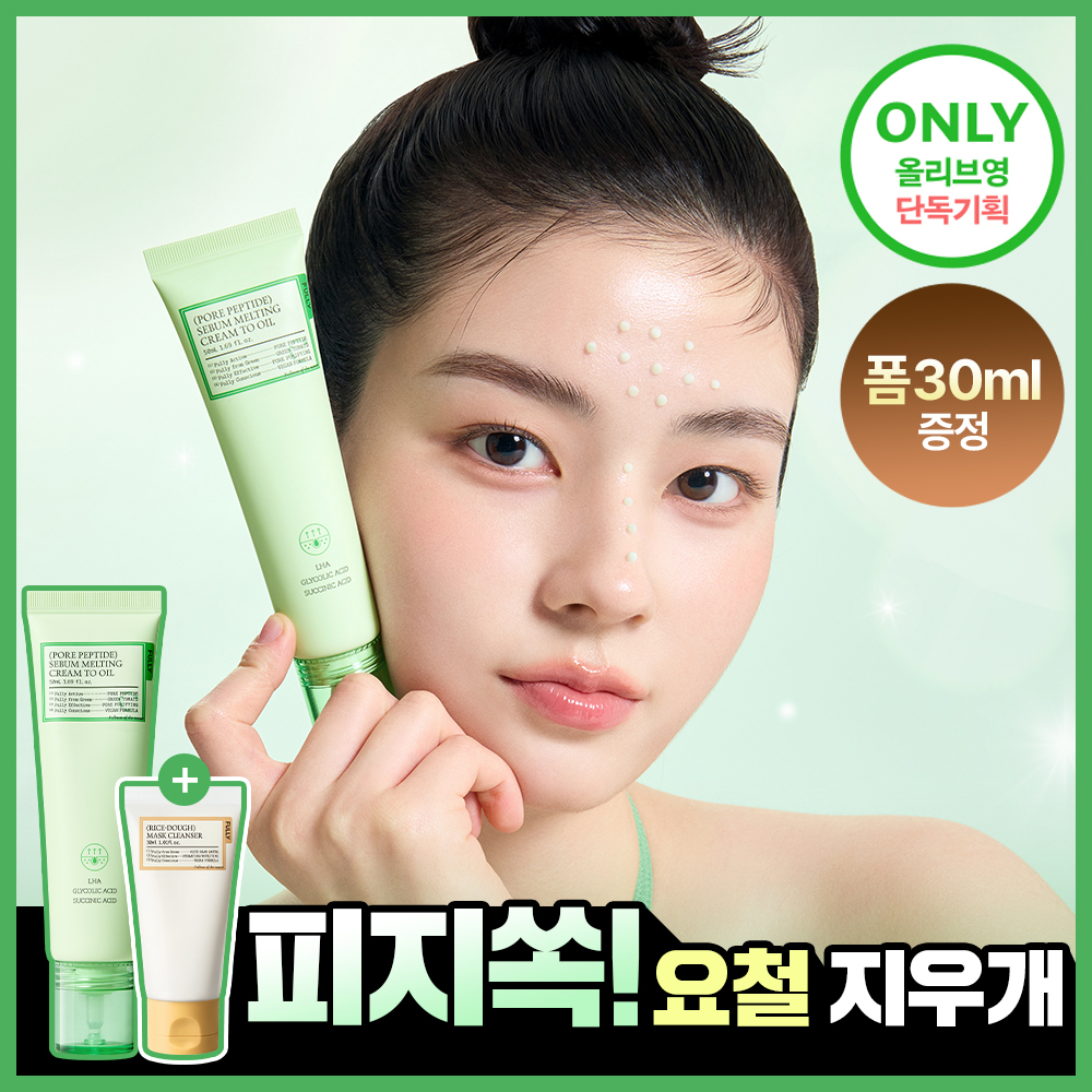 https://image.oliveyoung.co.kr/cfimages/cf-goods/uploads/images/thumbnails/10/0000/0026/A00000026178808ko.jpg?l=ko