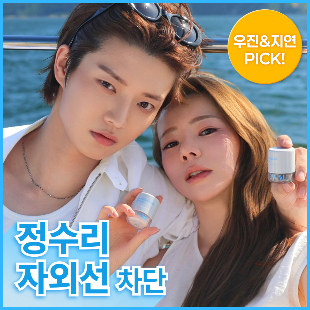 [정수리선케어] 쓰리와우 스칼프 선 파우더 2종 (노세범/헤어라인커버)