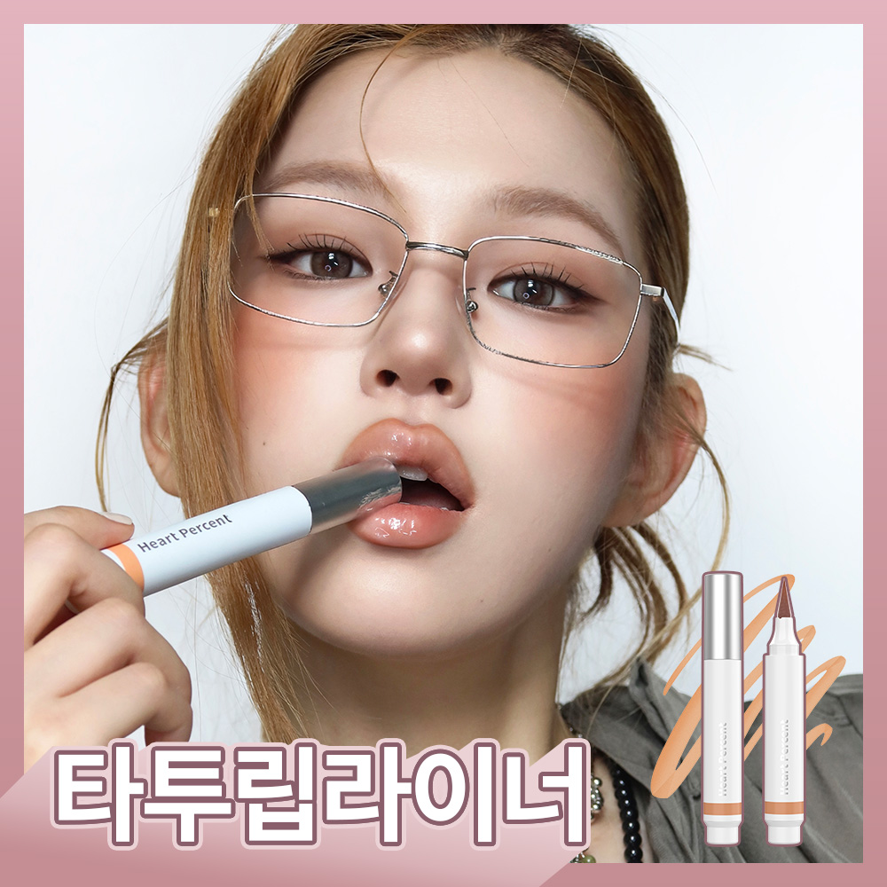 https://image.oliveyoung.co.kr/cfimages/cf-goods/uploads/images/thumbnails/10/0000/0026/A00000026183712ko.jpg?l=ko