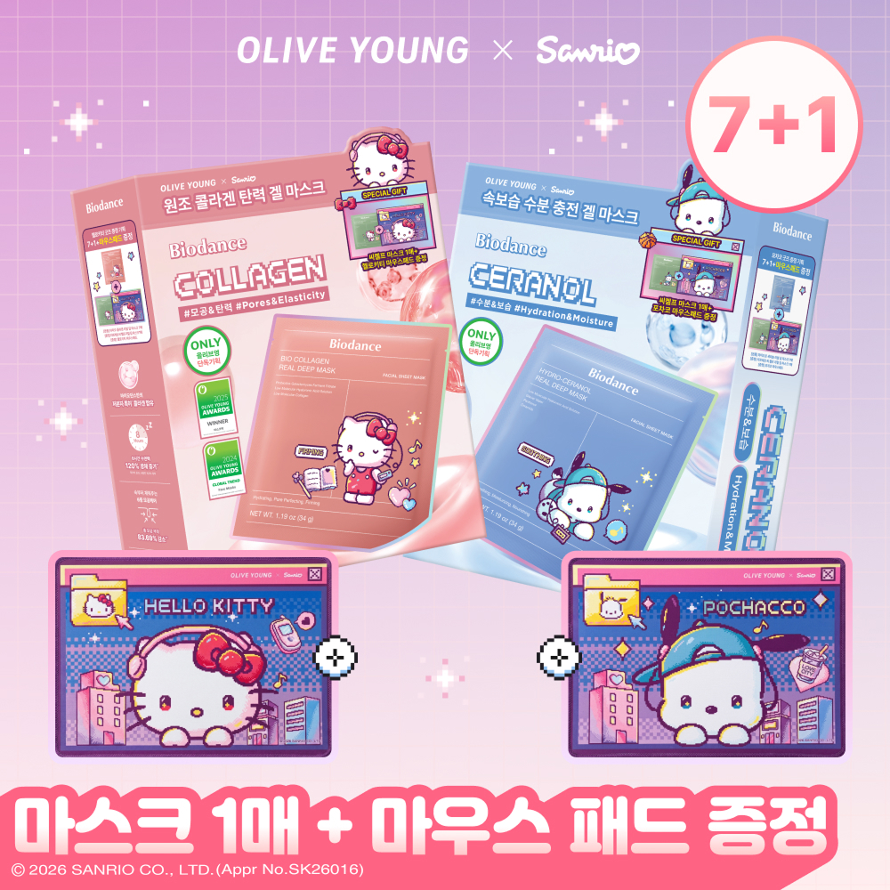 https://image.oliveyoung.co.kr/cfimages/cf-goods/uploads/images/thumbnails/10/0000/0026/A00000026184212ko.jpg?l=ko