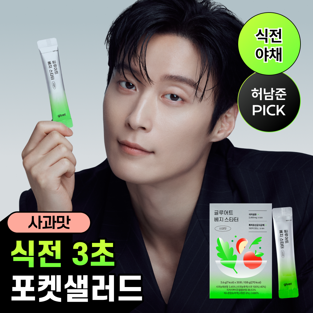 https://image.oliveyoung.co.kr/cfimages/cf-goods/uploads/images/thumbnails/10/0000/0026/A00000026185304ko.png?l=ko