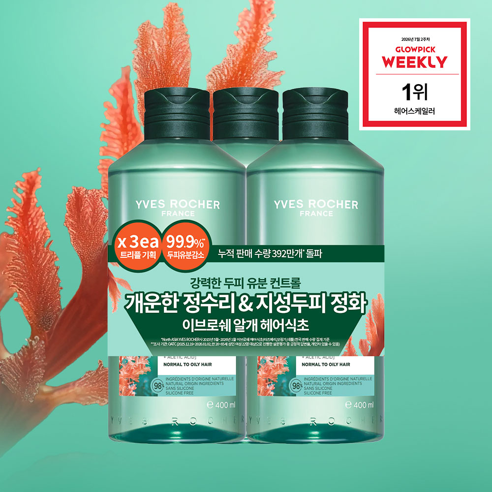 https://image.oliveyoung.co.kr/cfimages/cf-goods/uploads/images/thumbnails/10/0000/0026/A00000026195213ko.jpg?l=ko