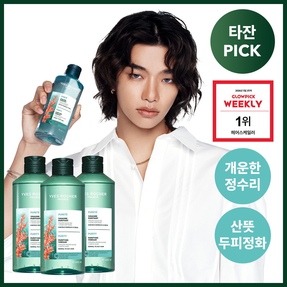 [NEW] 이브로쉐 알개 헤어식초 400ml 트리플 기획