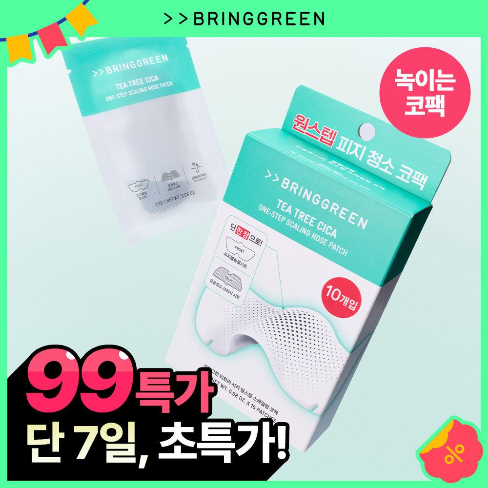[NEW/돌기코팩]브링그린 티트리 시카 원스텝 스케일링 코팩 10매입