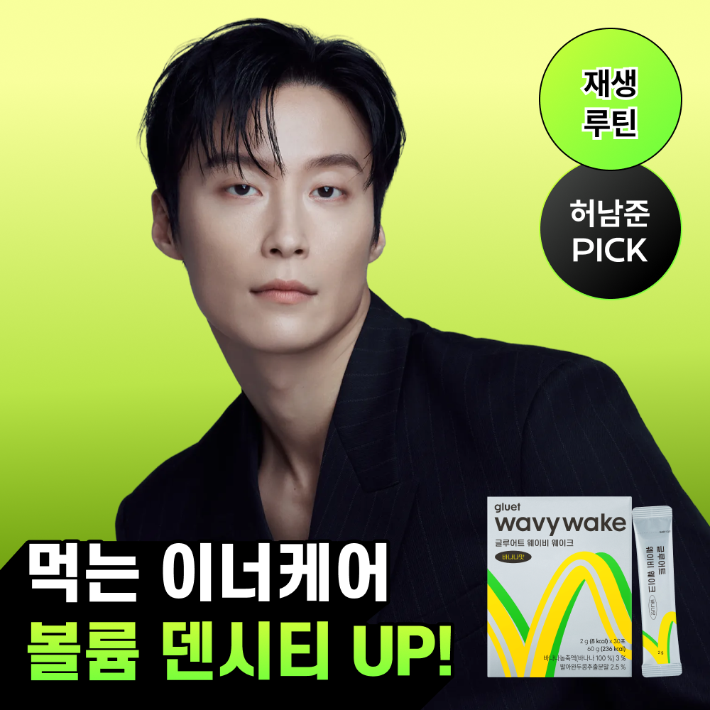 https://image.oliveyoung.co.kr/cfimages/cf-goods/uploads/images/thumbnails/10/0000/0026/A00000026234503ko.png?l=ko