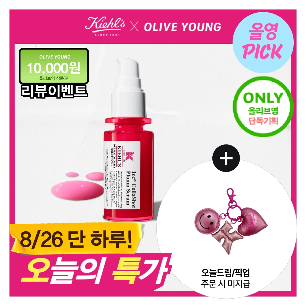 https://image.oliveyoung.co.kr/cfimages/cf-goods/uploads/images/thumbnails/10/0000/0026/A00000026235603ko.jpg?l=ko