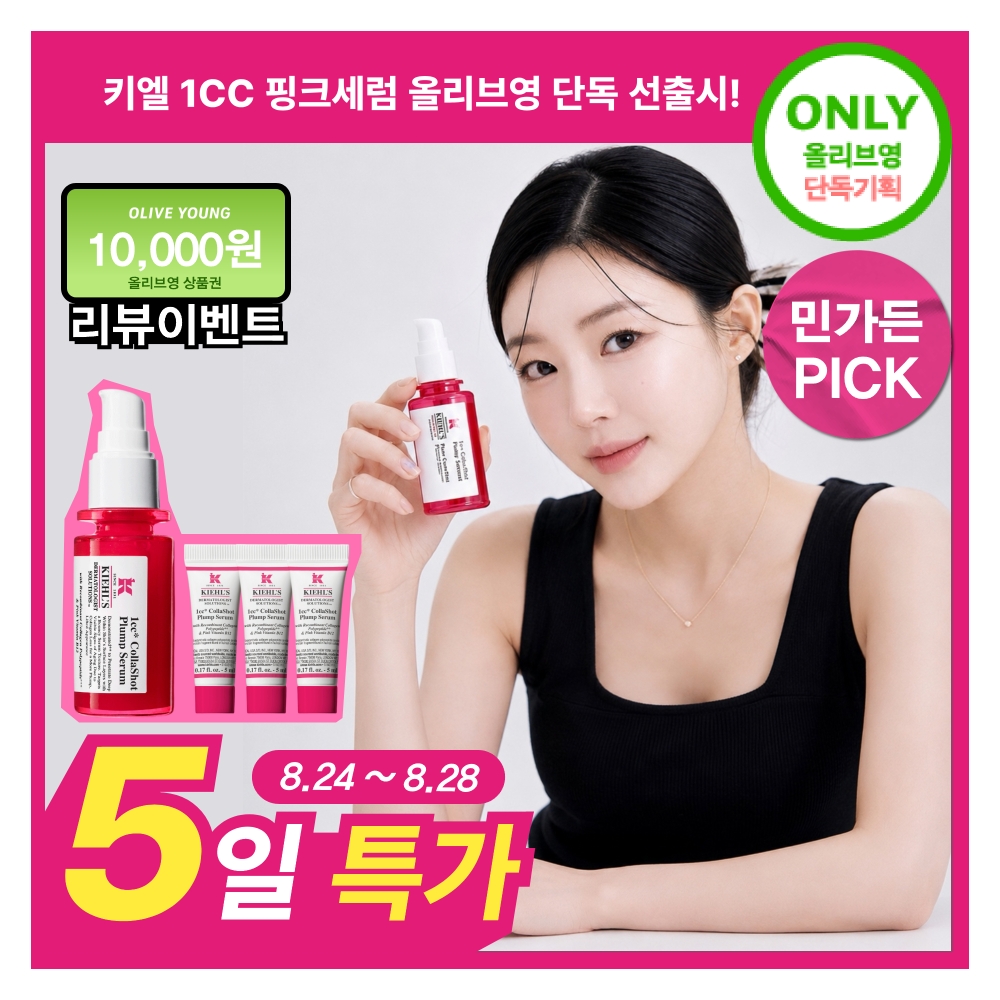 https://image.oliveyoung.co.kr/cfimages/cf-goods/uploads/images/thumbnails/10/0000/0026/A00000026235607ko.jpg?l=ko