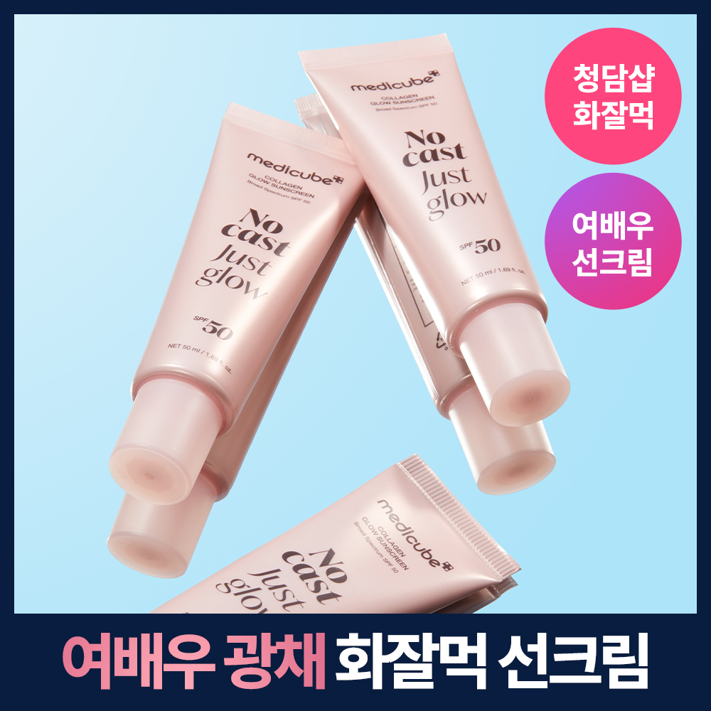https://image.oliveyoung.co.kr/cfimages/cf-goods/uploads/images/thumbnails/10/0000/0026/A00000026238314ko.jpg?l=ko