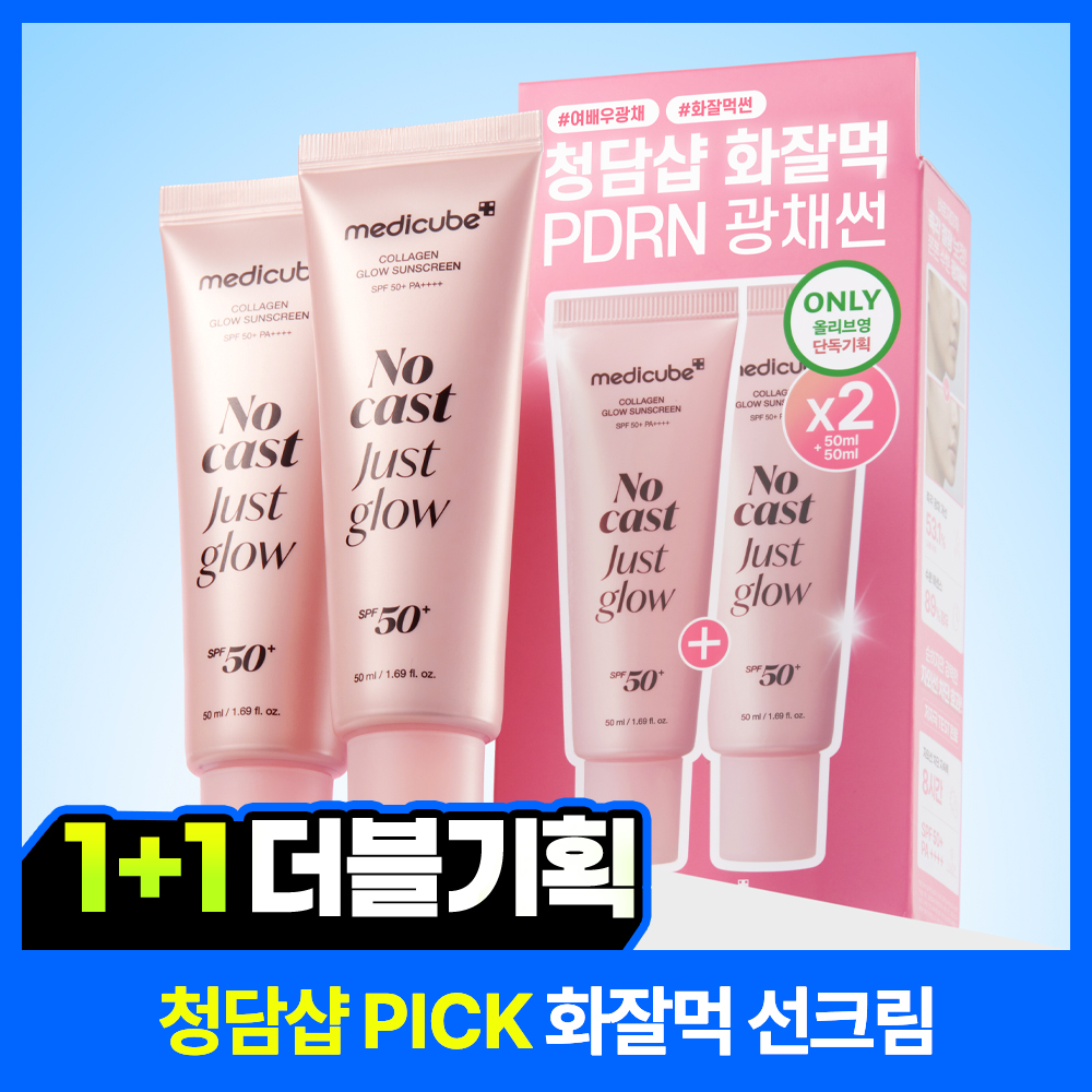 https://image.oliveyoung.co.kr/cfimages/cf-goods/uploads/images/thumbnails/10/0000/0026/A00000026238316ko.jpeg?l=ko