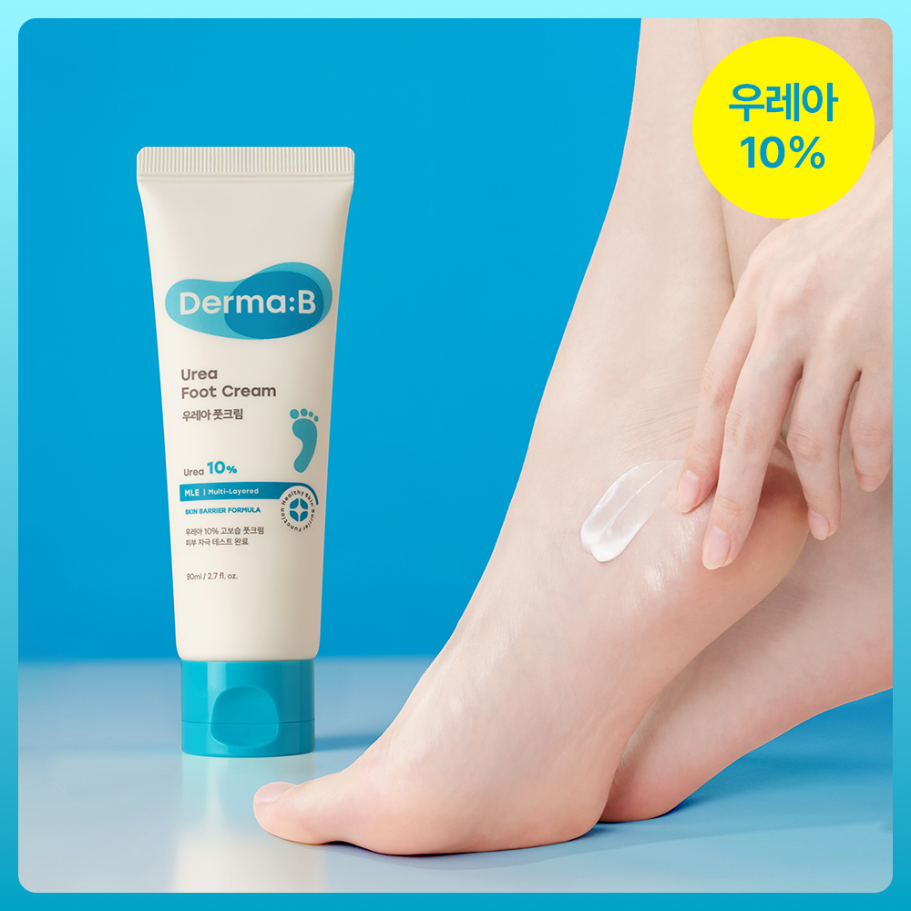 [NEW] 더마비 우레아 풋크림 2종 (80ml/120ml)