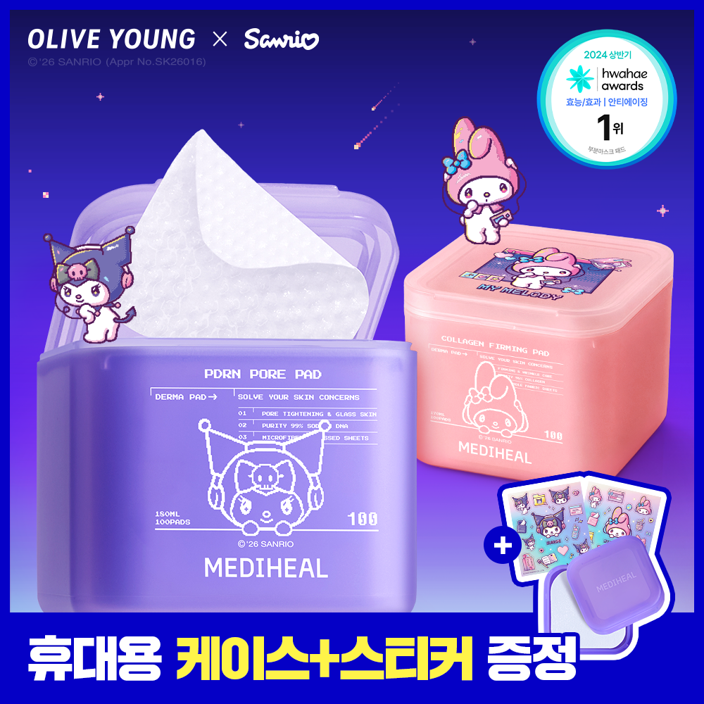 https://image.oliveyoung.co.kr/cfimages/cf-goods/uploads/images/thumbnails/10/0000/0026/A000000262413228ko.png?l=ko