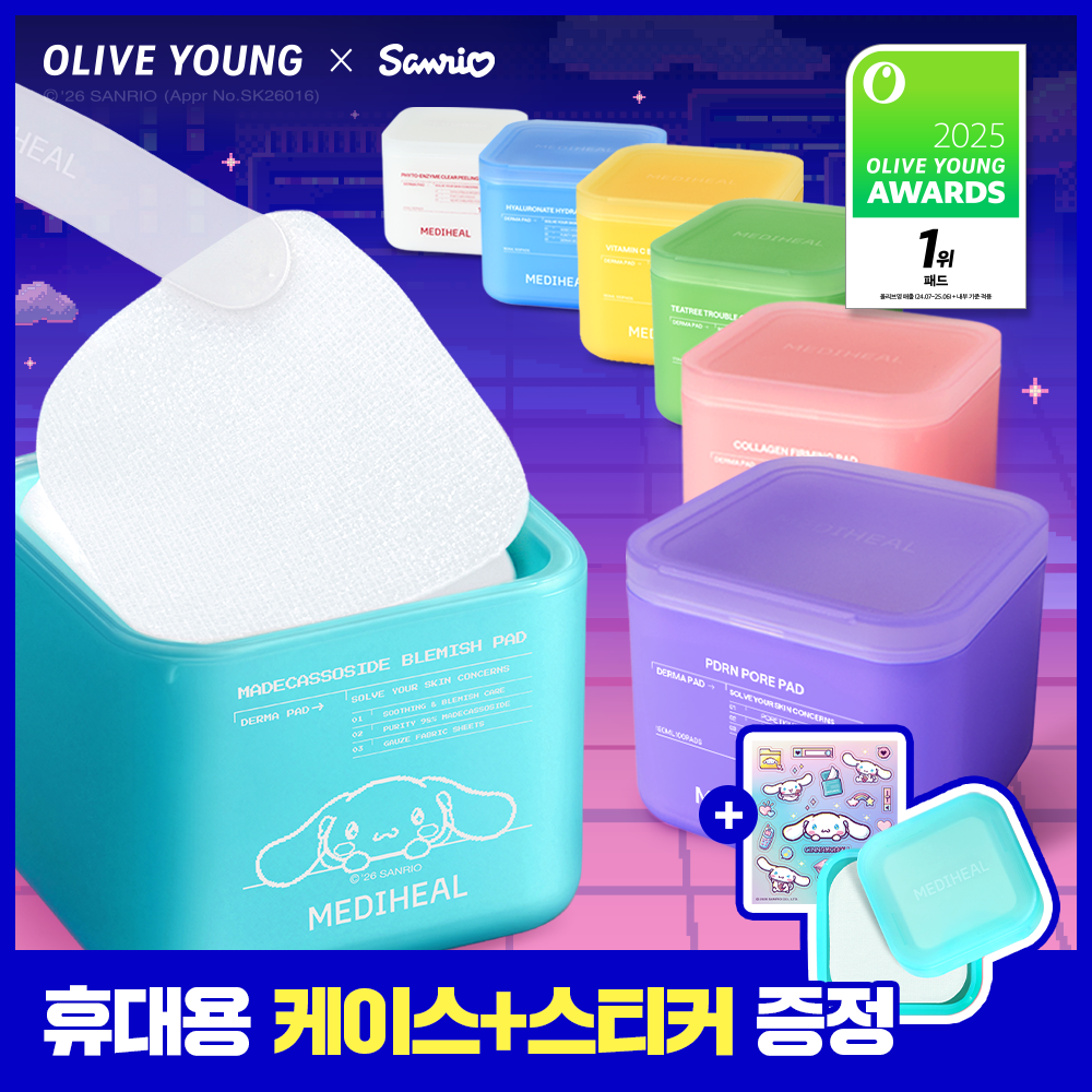 [산리오캐릭터즈 에디션] 메디힐 더마 토너패드 100+100매 7종 골라담기