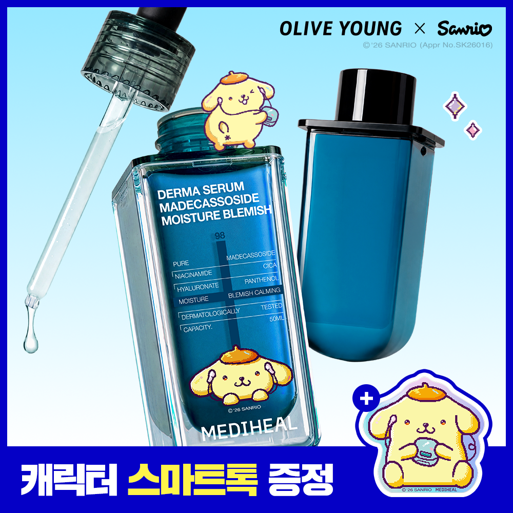 [산리오캐릭터즈 에디션] 메디힐 마데카소사이드 더마 세럼 50+50mL(+폼폼푸린 스마트톡)