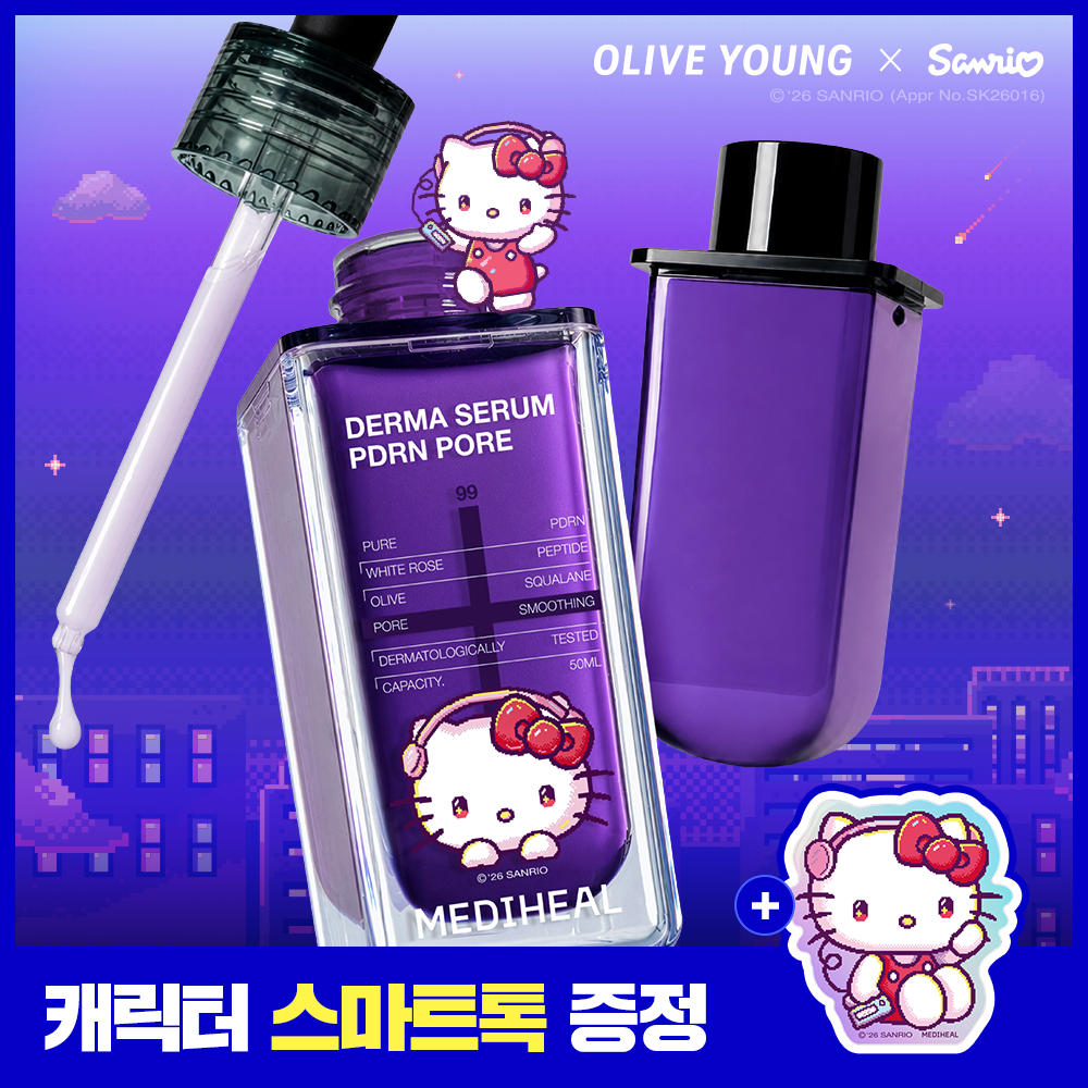https://image.oliveyoung.co.kr/cfimages/cf-goods/uploads/images/thumbnails/10/0000/0026/A00000026243807ko.png?l=ko