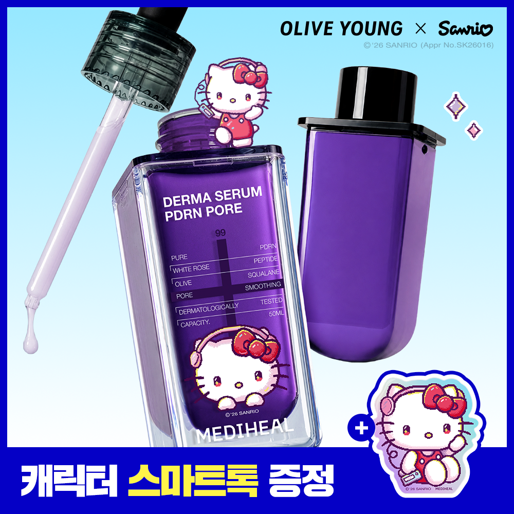[산리오캐릭터즈 에디션] 메디힐 PDRN 더마 세럼 50+50mL (+헬로키티 스마트톡)