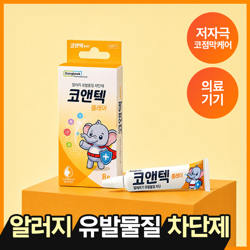 [의료기기] 동국제약 코앤텍 플레이 8g
