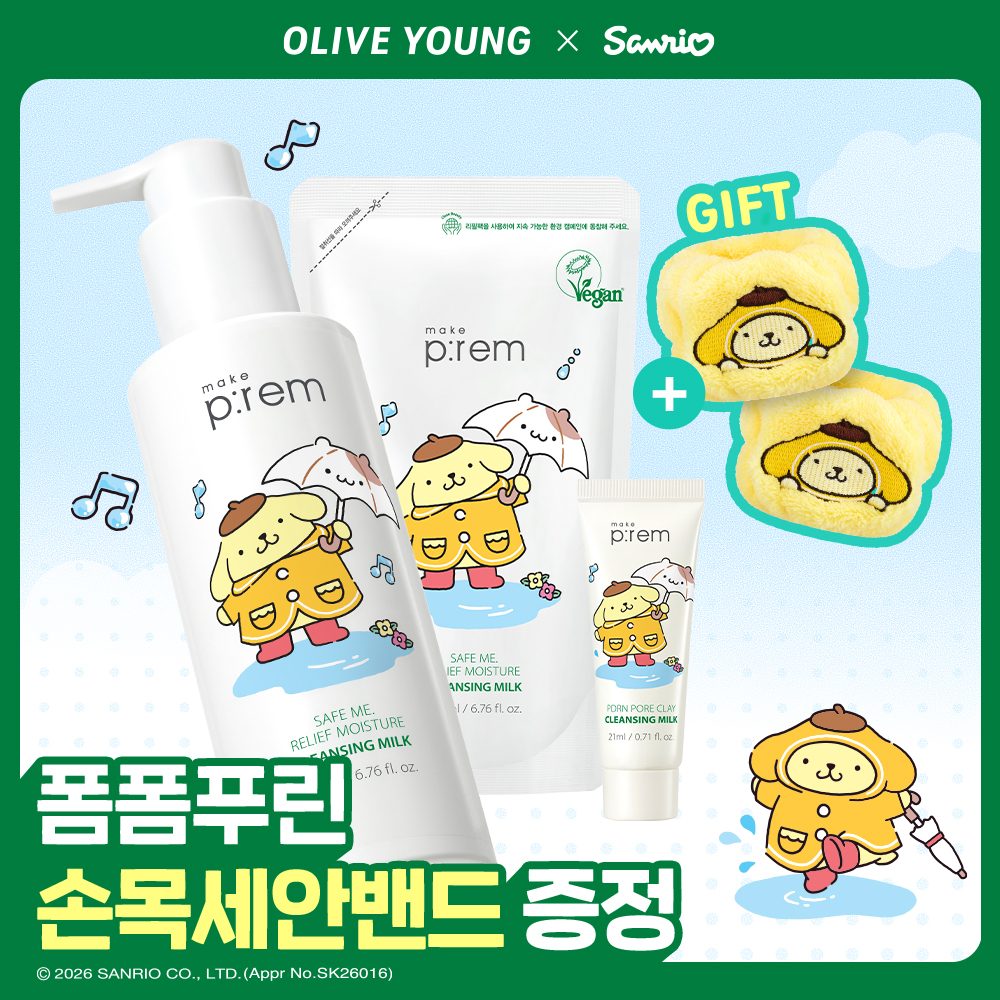 https://image.oliveyoung.co.kr/cfimages/cf-goods/uploads/images/thumbnails/10/0000/0026/A00000026253032ko.jpg?l=ko