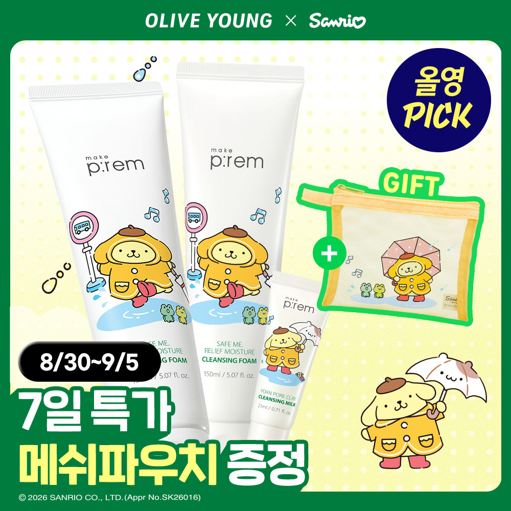 [9월올영픽/산리오콜라보] 메이크프렘 세이프 미 릴리프 모이스처 클렌징폼 150ml 1+1기획(+밀크 21ml+파우치)