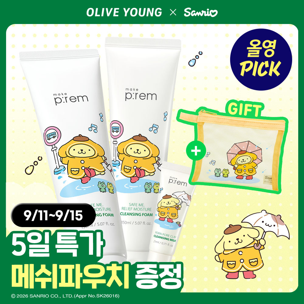[9월올영픽/산리오콜라보] 메이크프렘 세이프 미 릴리프 모이스처 클렌징폼 150ml 1+1기획(+밀크 21ml+파우치)