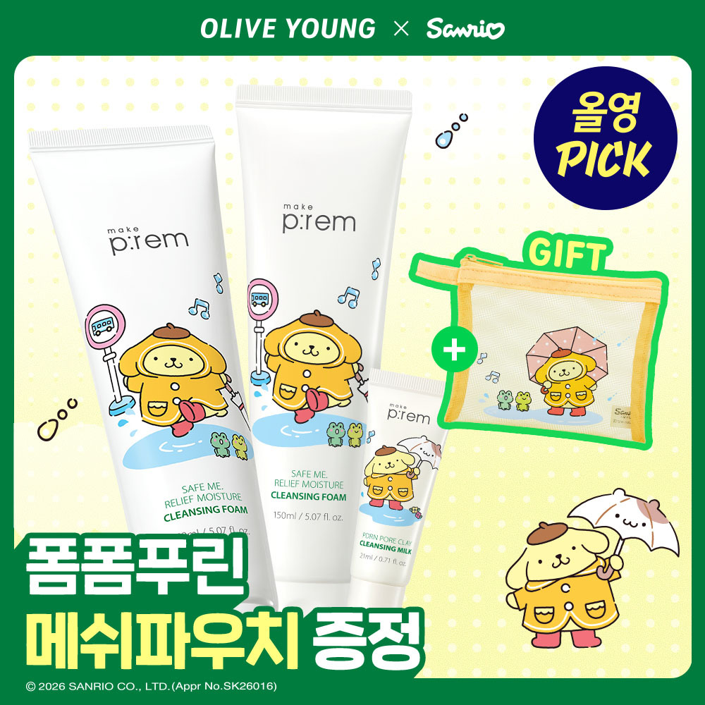 [9월올영픽/산리오콜라보] 메이크프렘 세이프 미 릴리프 모이스처 클렌징폼 150ml 1+1기획(+밀크 21ml+파우치)