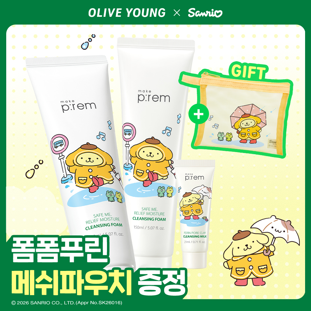 [말끔세정/산리오콜라보] 메이크프렘 세이프 미 릴리프 모이스처 클렌징폼 150ml 1+1기획(+밀크 21ml+파우치)