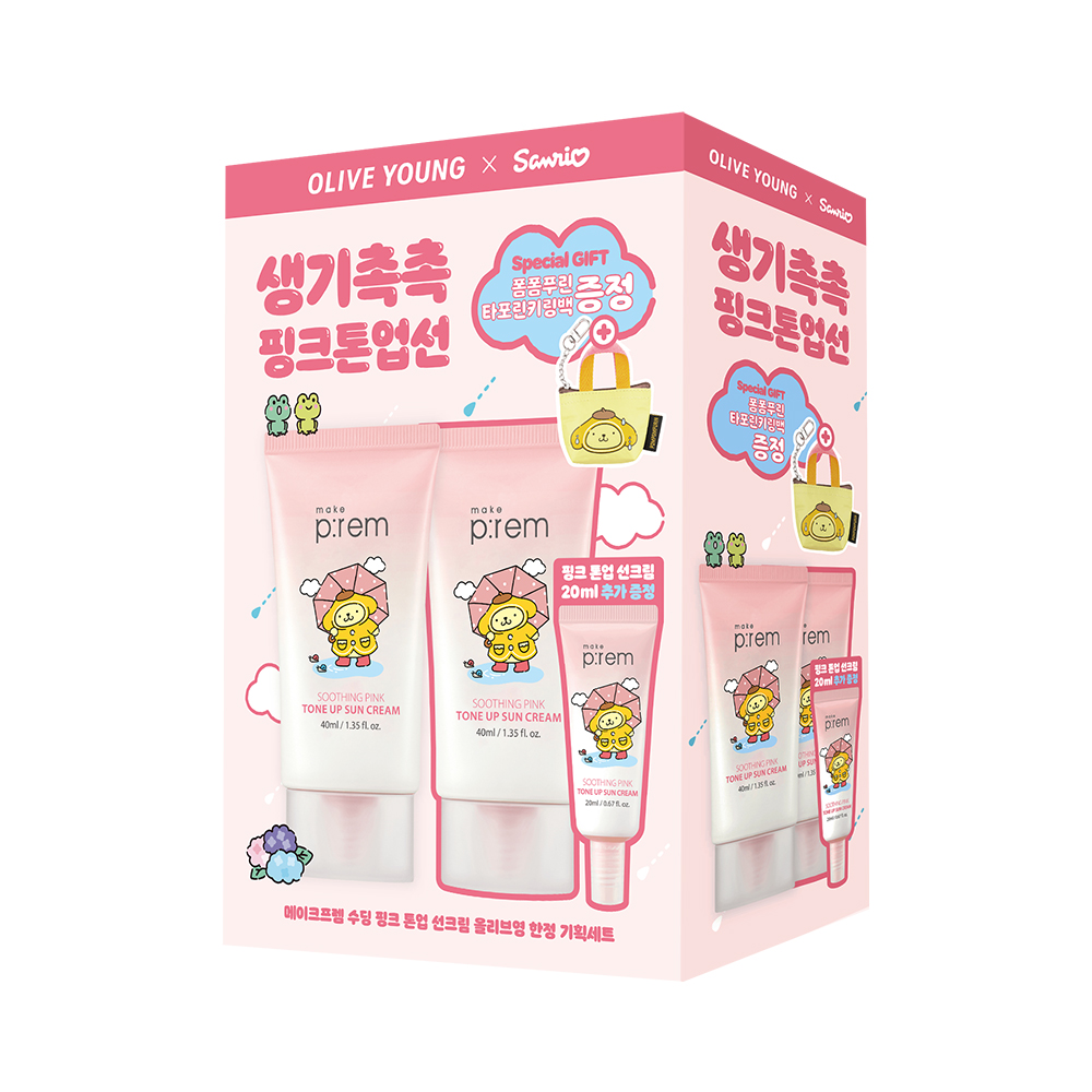 https://image.oliveyoung.co.kr/cfimages/cf-goods/uploads/images/thumbnails/10/0000/0026/A00000026253242ko.jpg?l=ko