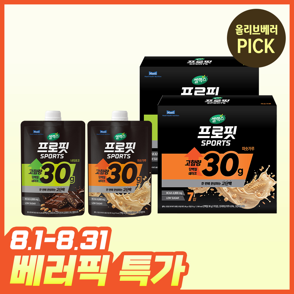 (Exclusive Launch) Selex Profit SPORTS Protein Shake 7-pack, Choose 1 of 2 types (Nutty Choco, Misugaru)