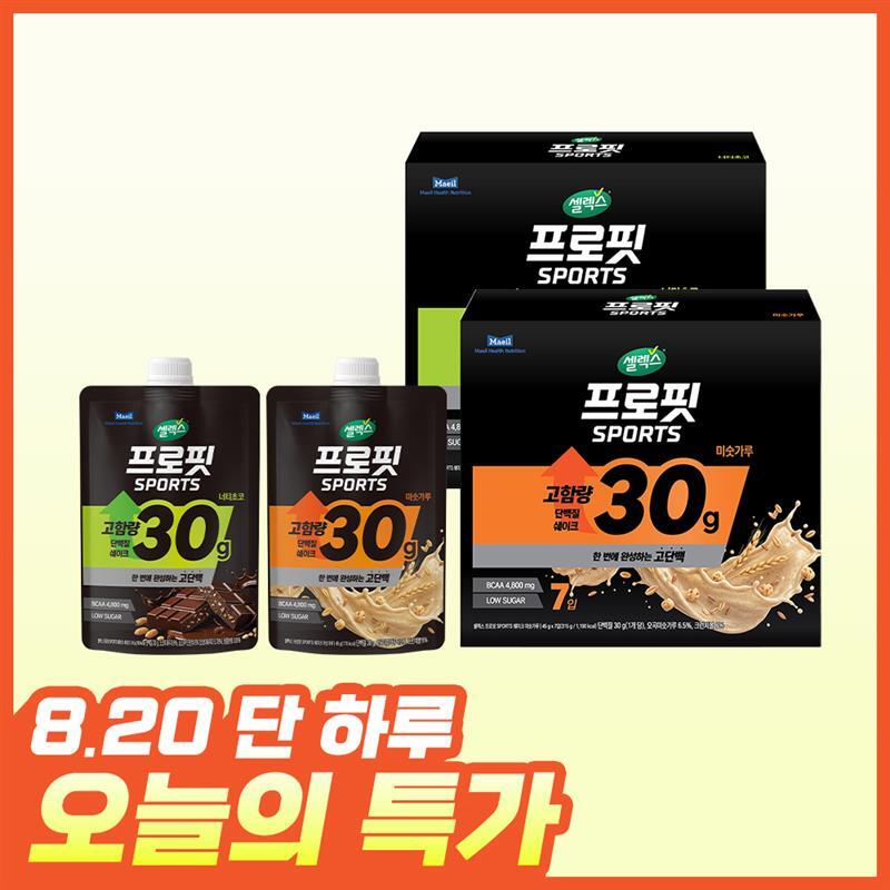 [단독런칭]셀렉스 프로핏 SPORTS 단백질쉐이크 7입 2종 택1 (너티초코, 미숫가루)