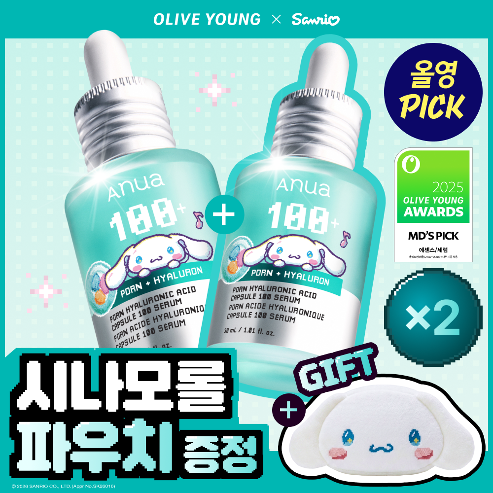 https://image.oliveyoung.co.kr/cfimages/cf-goods/uploads/images/thumbnails/10/0000/0026/A00000026260213ko.png?l=ko