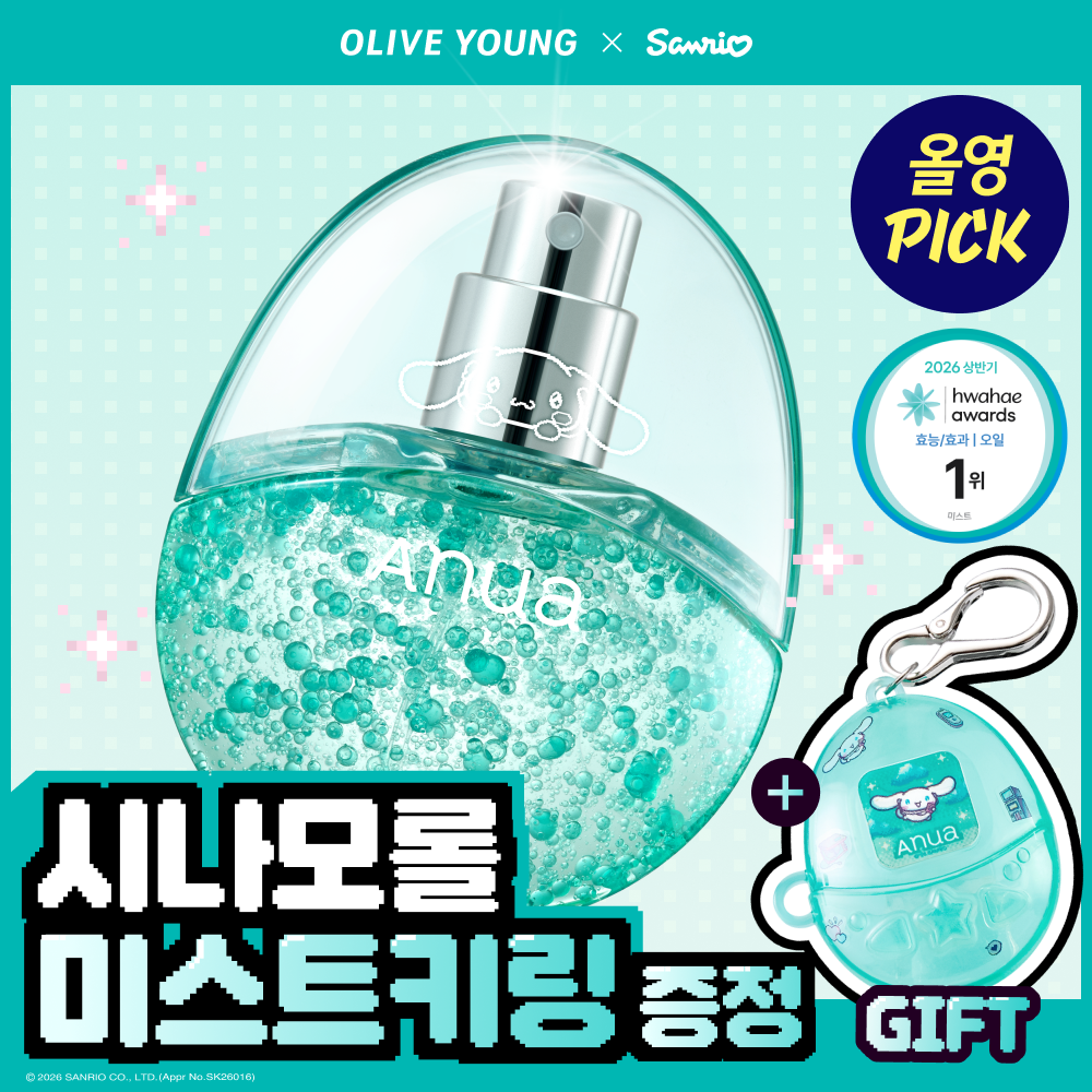 [9월 올영픽/산리오캐릭터 콜라보] 아누아 피디알엔 히알루론산 캡슐 미스트 30ml 기획 (+케이스+시나모롤 스티커)