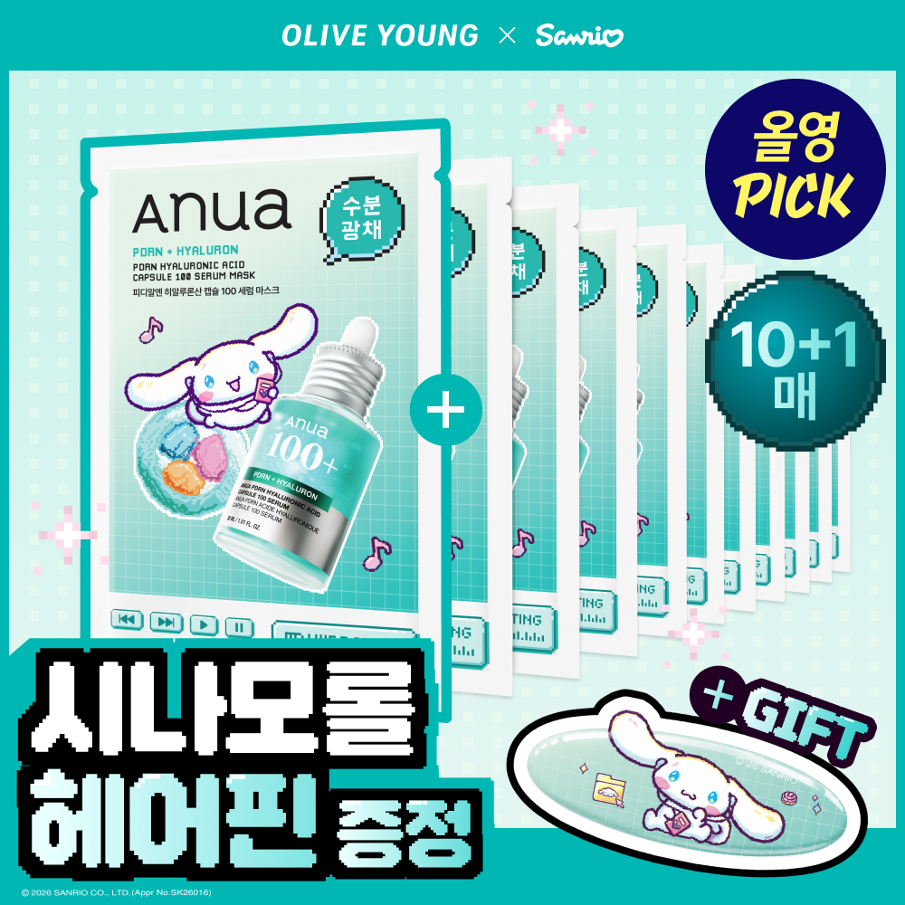 https://image.oliveyoung.co.kr/cfimages/cf-goods/uploads/images/thumbnails/10/0000/0026/A00000026261445ko.png?l=ko