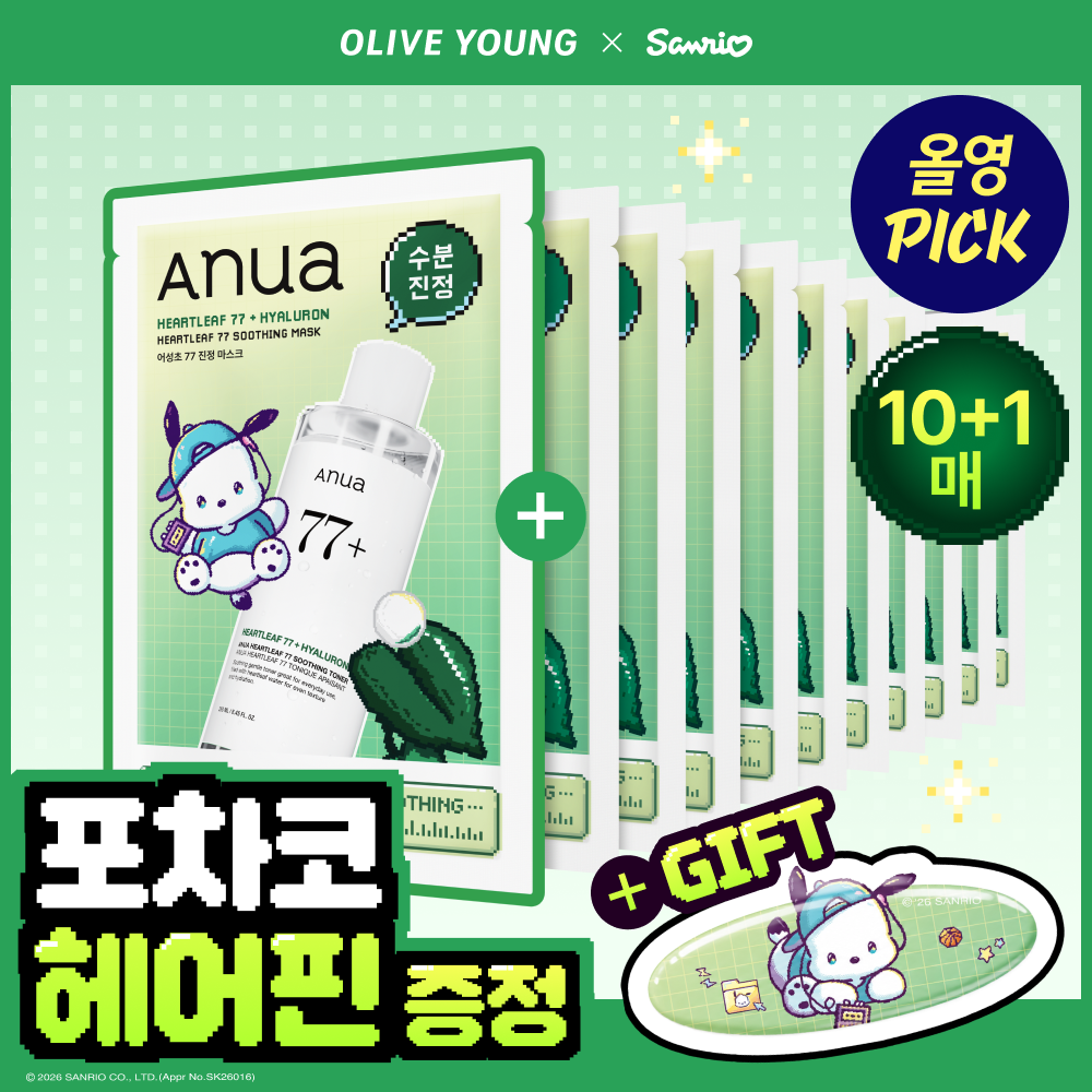 https://image.oliveyoung.co.kr/cfimages/cf-goods/uploads/images/thumbnails/10/0000/0026/A00000026261446ko.png?l=ko