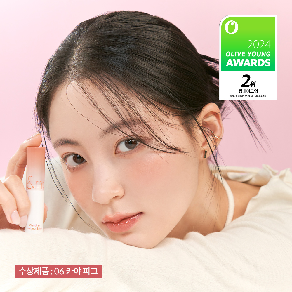 https://image.oliveyoung.co.kr/cfimages/cf-goods/uploads/images/thumbnails/10/0000/0026/A000000262644105ko.jpg?l=ko