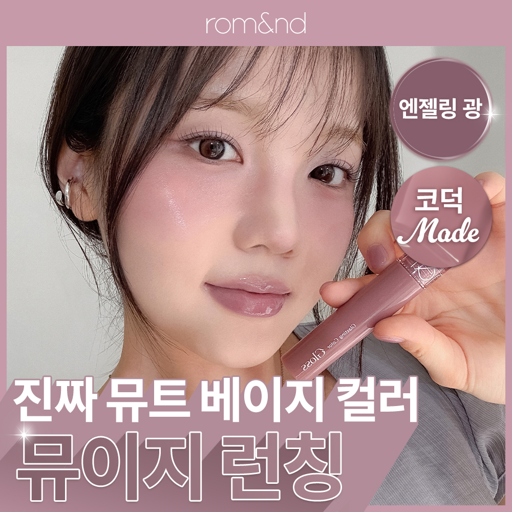 https://image.oliveyoung.co.kr/cfimages/cf-goods/uploads/images/thumbnails/10/0000/0026/A00000026266097ko.jpg?l=ko