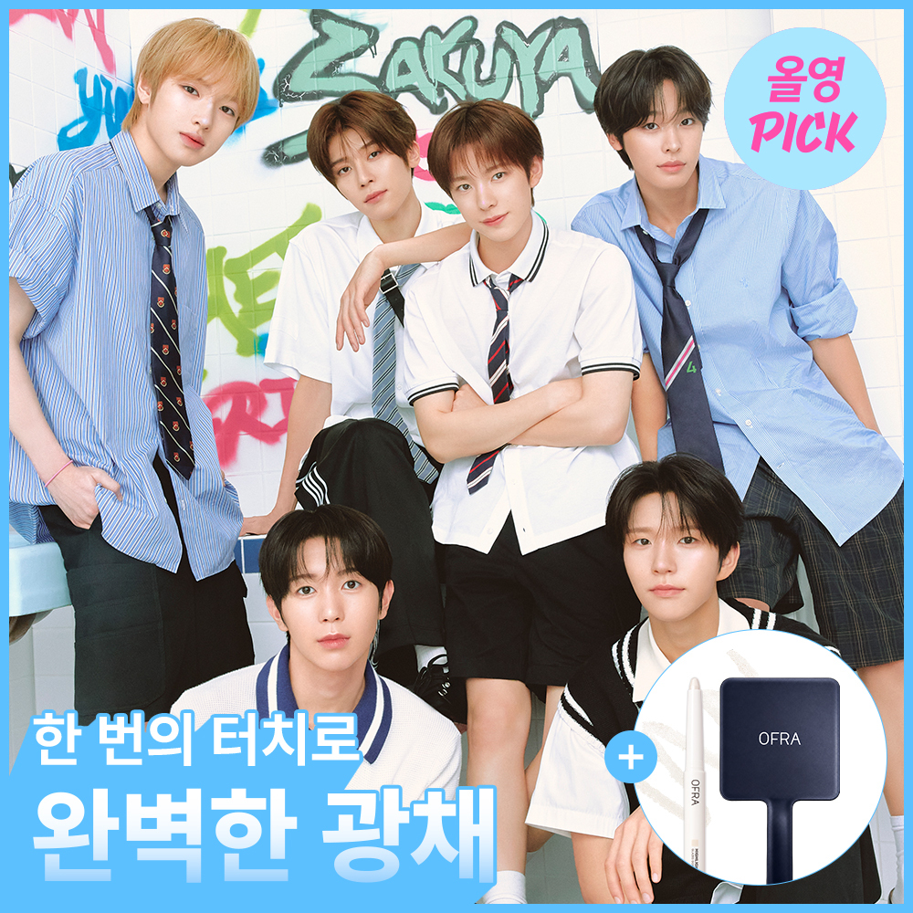 [8월올영픽/시그니처빔] 오프라 하이라이터 스틱 (+기획/단품)
