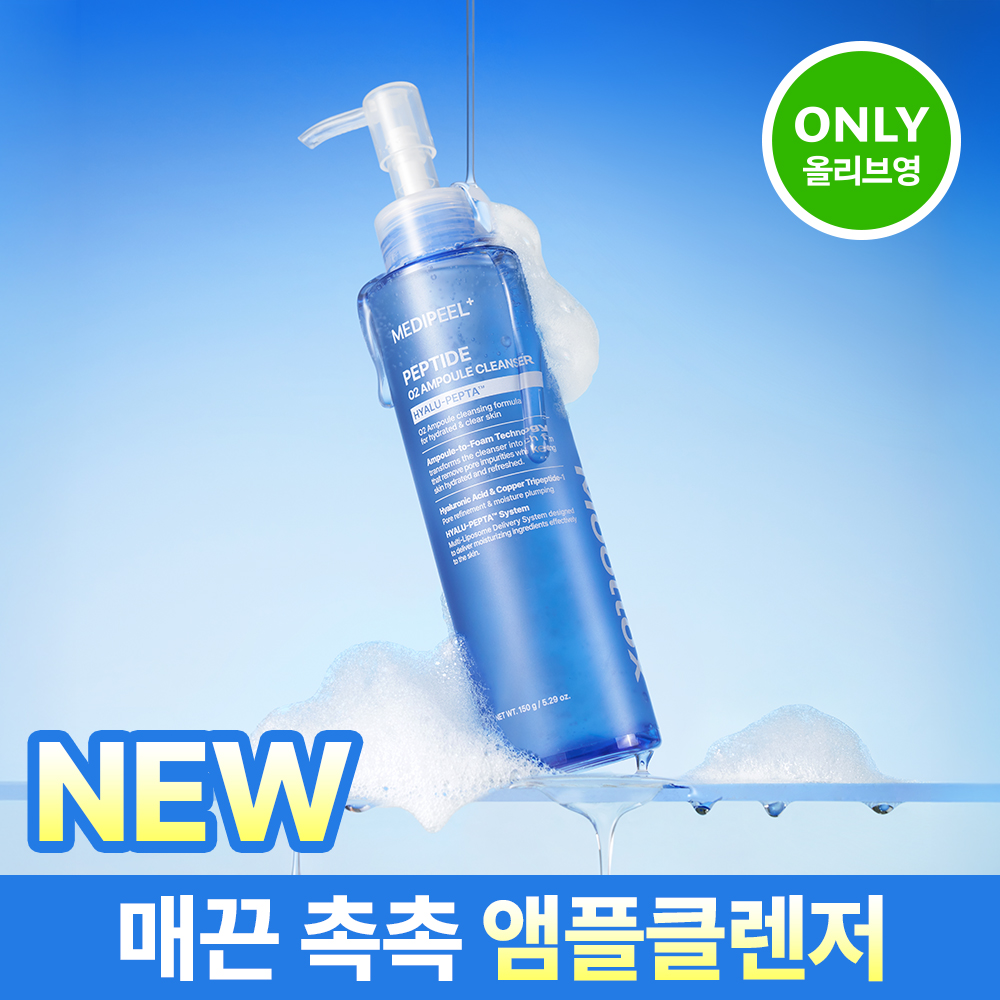https://image.oliveyoung.co.kr/cfimages/cf-goods/uploads/images/thumbnails/10/0000/0026/A00000026274002ko.jpg?l=ko