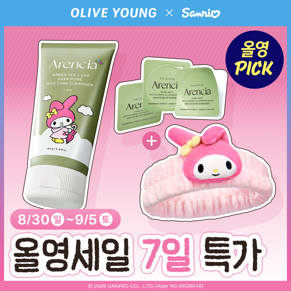 [9월올영픽 / 마이멜로디 한정기획] 아렌시아 그린티 LHA 딥 포어 떡솝 클렌저 150g(+클렌징밤 9g +헤어밴드)