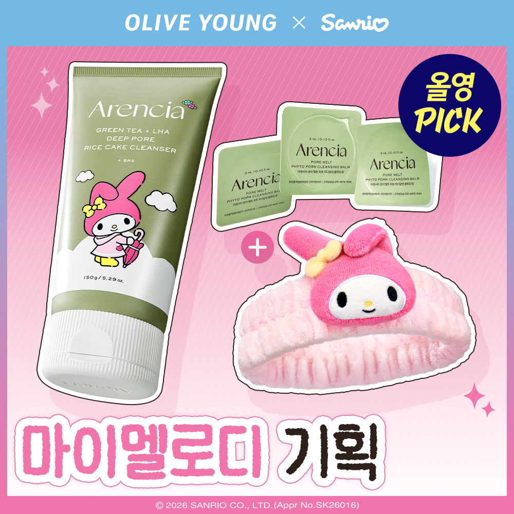 [9월올영픽 / 마이멜로디 한정기획] 아렌시아 그린티 LHA 딥 포어 떡솝 클렌저 150g(+클렌징밤 9g +헤어밴드)